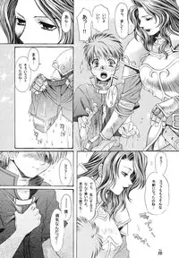 (ComiComi8) [Tsurikichi Doumei (Various)] Non Dema R ~Youkai Hen~ (Various)