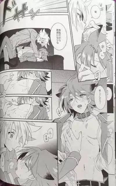 Nekonimatatabi Cardfight Vanguard!!