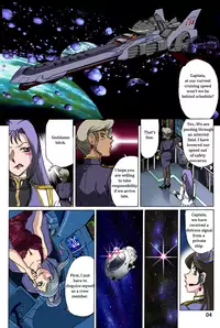 [Rojiurakan (HIRO)] Stampede [English]