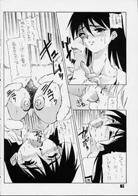 [86 SAVER] Fuwamoko (Azumanga-Daioh)