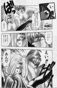 [Karura Syou] Sakura trouble magic