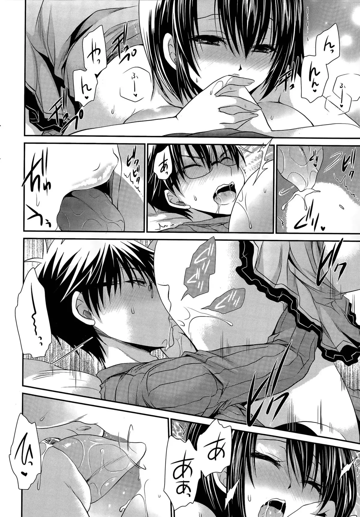 Ore to Kanojo to Owaru Sekai Ch. 1-15