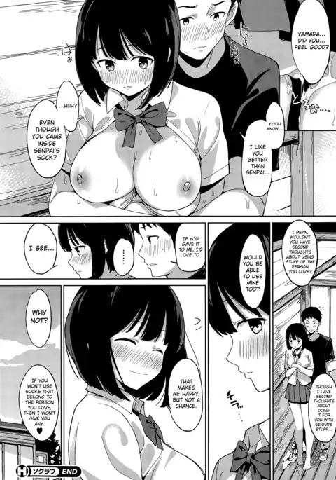 Sock Love - Socks x Love