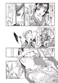 COMIC Penguin Club 2012-10 Vol.314 [Digital]