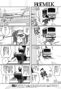 COMIC HOTMILK 2016-04
