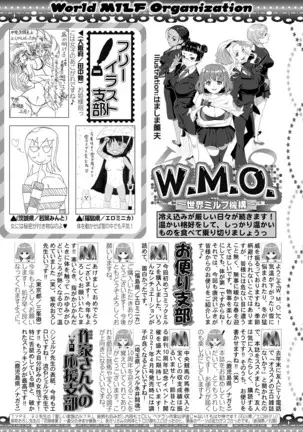 COMIC MILF 2021-4 Vol. 59