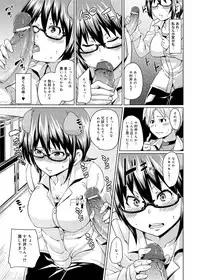 [Marui Maru] W Yome Sand❤ [Digital]