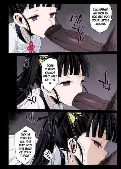 Collection 29 Doujinshi [Colorized] [Miss One Life]