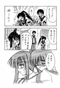 (C60) [BLUE GARNET (Serizawa Katsumi)] GIIII (Love Hina)