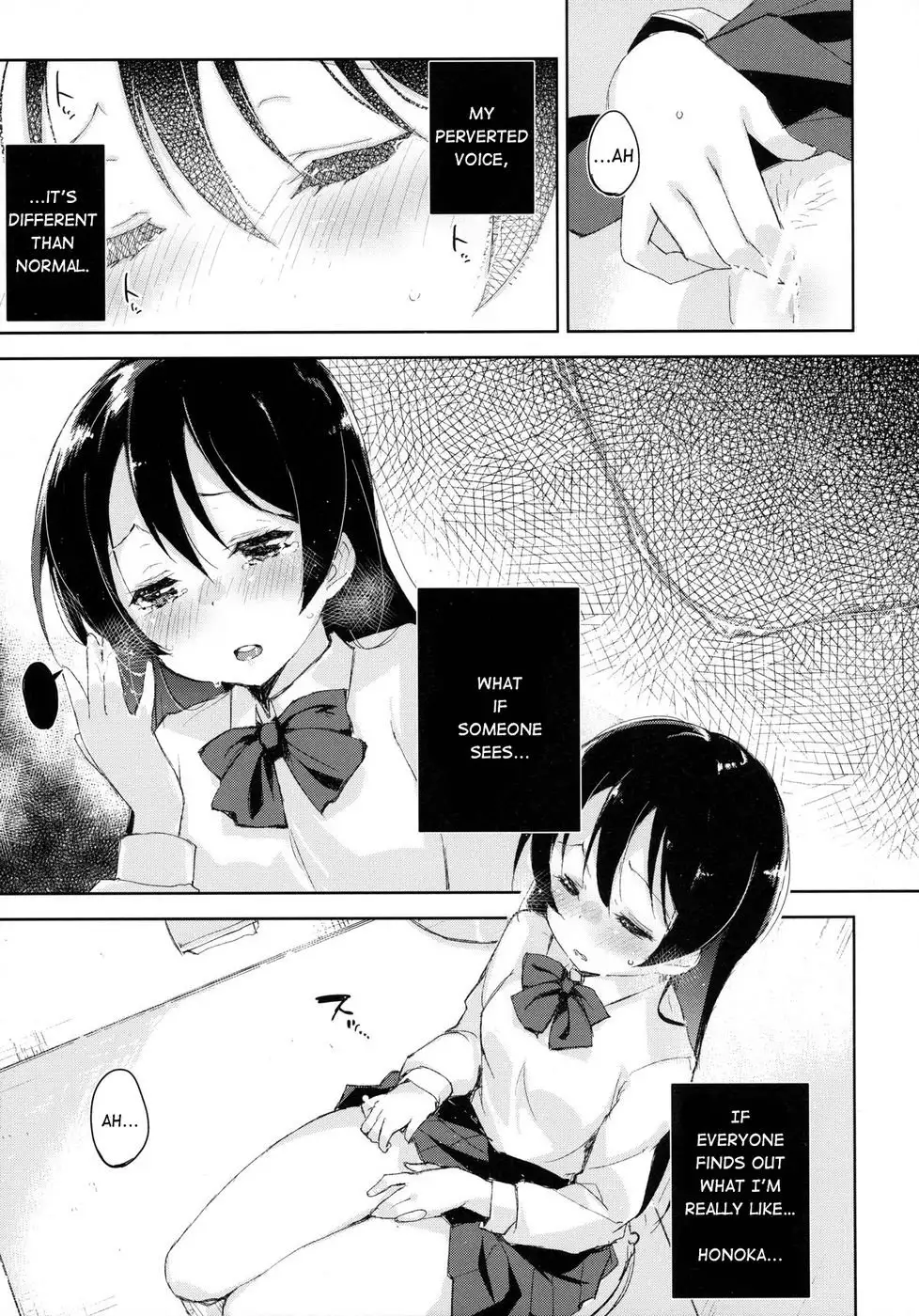 Afurechau… In My Heart