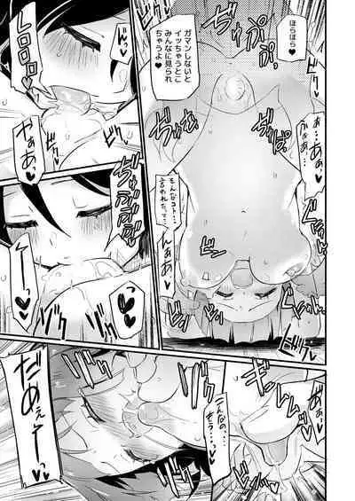 NIPPLE LILY GIRLS 2 Homuraya★Pleiades Soushuuhen 2019