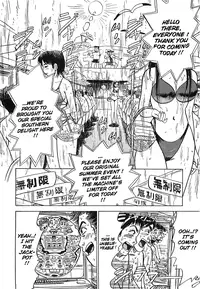 [Momoyama Jirou] MOMO-DON [English] [Lhytiss]