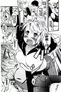 [Higenamuchi] Hitokano [chinese]