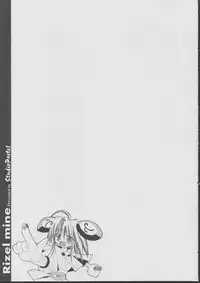 [Studio Pastel] Danna-sama Shimasho (Rizelmine)