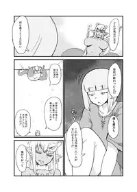 [Setouchi Pharm (Setouchi)] Hebi to Ouji [Digital]