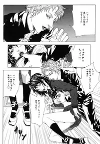 [Ouma] Kanjite Joshi Kousei - Feel! Girls' High School Student