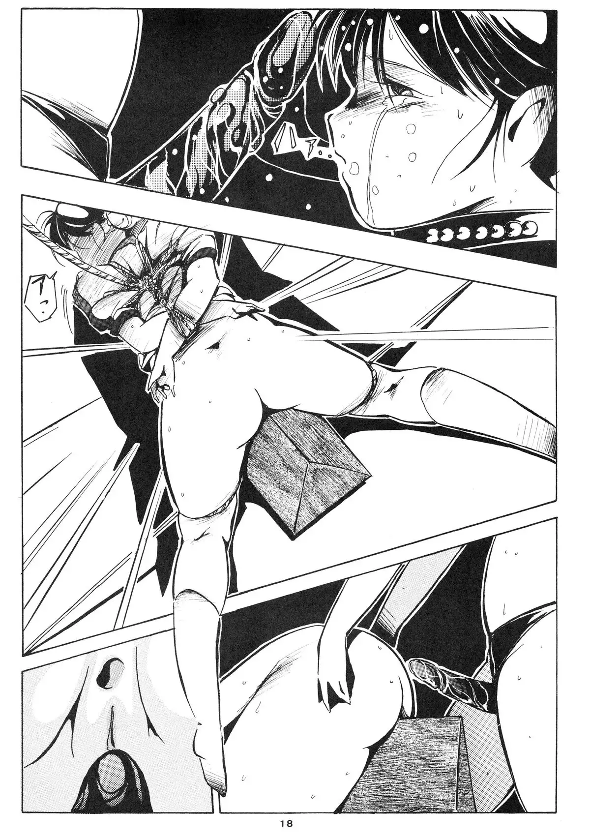 GIRLS IN THE DARKSIDE 4TH