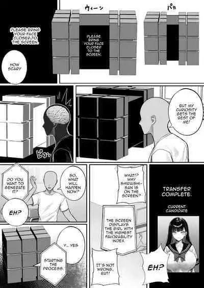 Ningen Copy Ki Kubrick