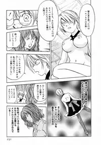 [Iogi Juichi] Maidroid Yukinojoh Vol.4