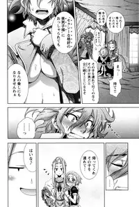 [Anthology] Change H Yellow