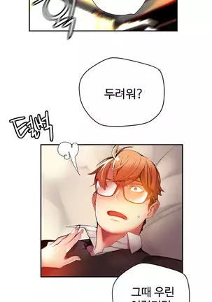 Lilith`s Cord Ch.0-36