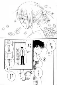 COMIC Potpourri Club 2007-07