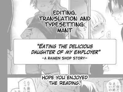 Tsutomesaki no Musume-san o Oishiku itadaku Hon Ramenya Hen