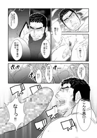 [Sorairo Panda (Yamome)] B