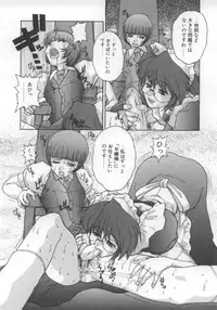 [Juubaori Mashumaro] Sacrifice