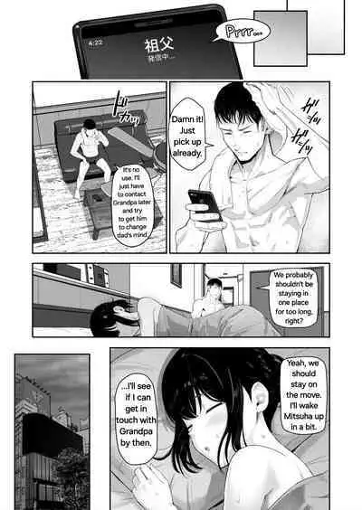 [Syukurin] Mitsuha ~Netorare 9~ (Kimi no Na wa.) [English]