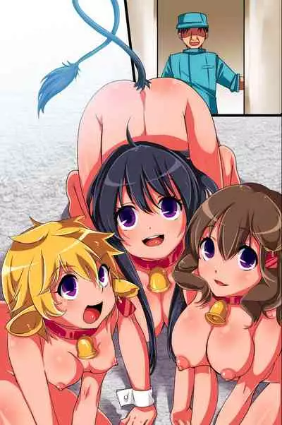 ChichiUshi | Dairy Cow