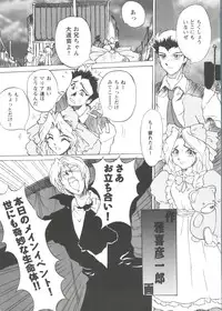 [Anthology] Girl's Parade Scene 7 (Various)