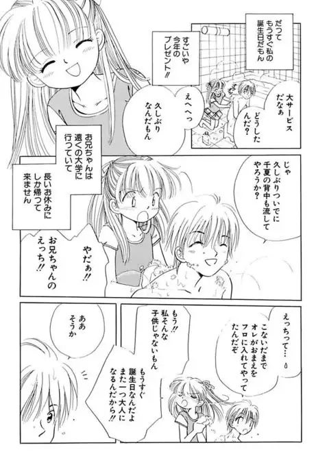 Zetsumetsu Sunzen Shoujo