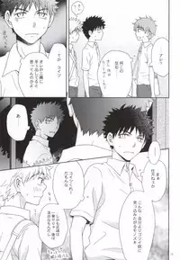 [U.D.D] ミハベ初級講座 (Ookiku Furikabutte)