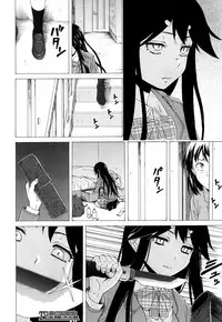 COMIC Mugen Tensei 2019-03