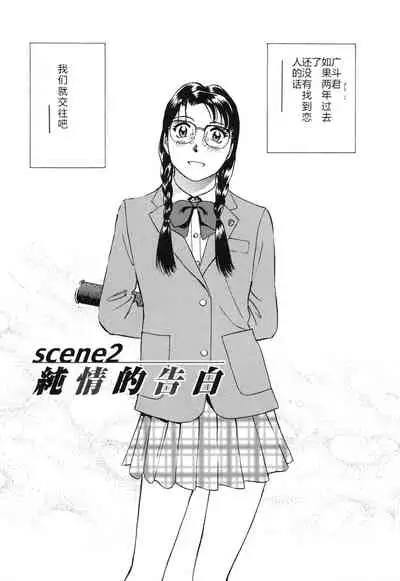 [ふうたまろ] Horny Family 煽情的家族