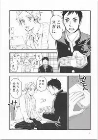 Koi to wa Donna Monokashira