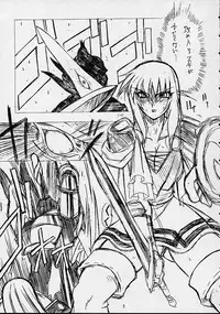 Soul Calibur Unknown Doujinshi