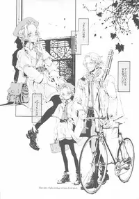 (CR37) [70 Nenshiki Yuukyuu Kikan (Endou Okito)] ORGAN-Tino