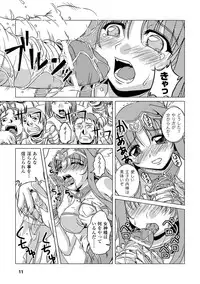 [Nanami Shizuka] Zetsumetsu Kigu Megami ~Threatened Goddess~ [Digital]