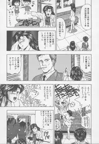 [Nishikousaka Kouhei] Kiss wa Virgin [Incomplete]