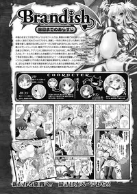 Comic Unreal 2011-04 Vol.30 [Digital]