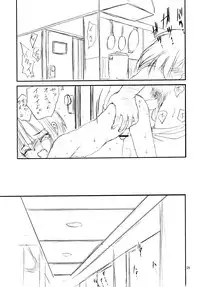 (C62) [Minirebe. (Various)] Marshmallow Honeymoon (Mahoromatic)