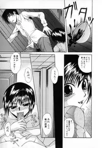 [Anthology] Kindan Kanin Vol.10