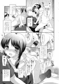 COMIC LO 2009-11 Vol. 68