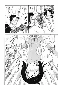 Hin-nyu v41 - Hin-nyu Tengoku