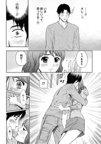 [Azuma Taira] Renai Bible - Bible of Love