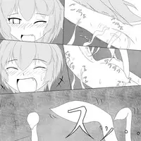 [Nata De Coco Master] Remilia Kusugu Katajikena (Touhou Project)