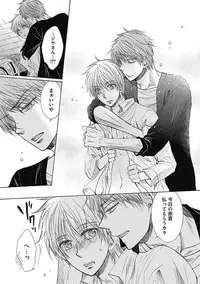 [Taki Hajime] Share House Seikatsu de Shiawase ni Naru 100 no Houhou