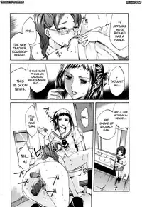 [Emua] Ryouran Gakuen Kakumeiki - Hyakka Ryouran! [English] [biribiri]